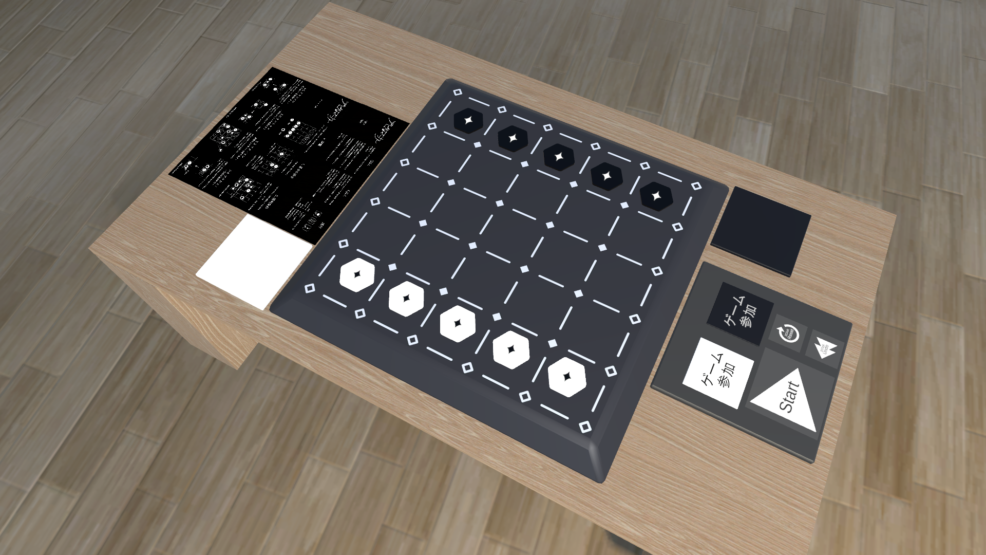 VR版ゲーム